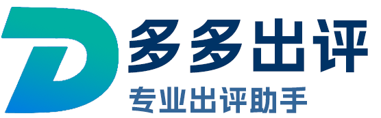 专业出评软件